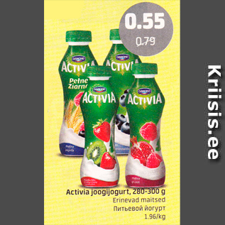 Скидка - Питьевой йогурт