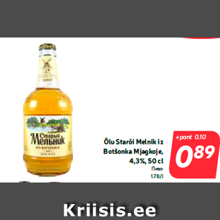 Allahindlus - Õlu Starõi Melnik iz Botšonka Mjagkoje, 4,3%, 50 cl
