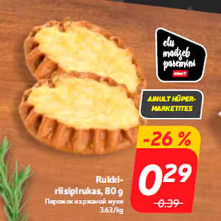 Скидка - Пирожок из ржаной муки