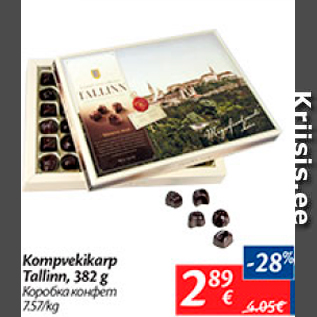 Allahindlus - Kompvekikarp Tallinn, 382 g