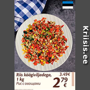 Allahindlus - Riis köögiviljadega, 1 kg