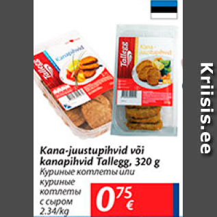 Allahindlus - Kana-juustupihvid või kanapihvid Tallegg, 320 g