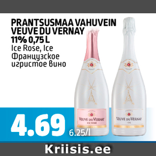 Allahindlus - PRANTSUSMAA VAHUVEIN VEUVE DU VERNAY