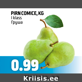 Allahindlus - PIRN COMICE, KG