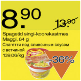 Allahindlus - Spagetid sindi-koorekastmes Maggi