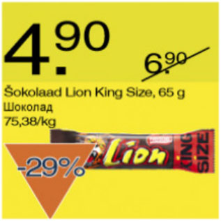 Allahindlus - Šokolaad Lion King Size