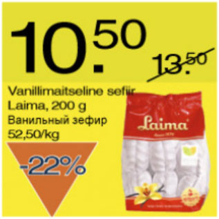 Allahindlus - Vanillimaitseline sefiir Laima