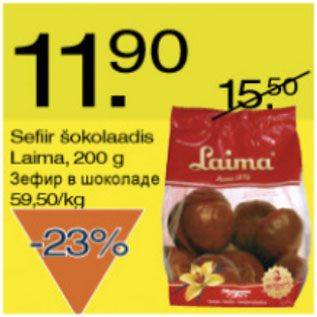 Allahindlus - Sefiir šokolaadis Laima