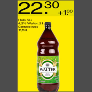 Allahindlus - Hele õlu Walter