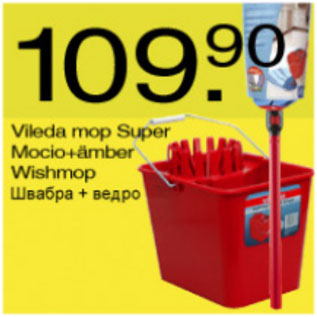 Allahindlus - Vileda mop Super Mocio + ämber Wishmop