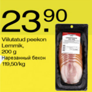 Скидка - Нарезанный бекон