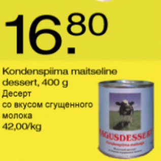 Allahindlus - Kondenspiima maitseline dessert