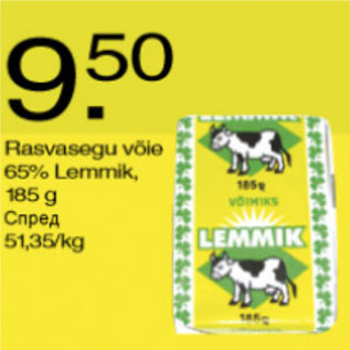 Allahindlus - Rasvasegu võie 65% Lemmik