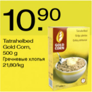 Скидка - Гречневые хлопья