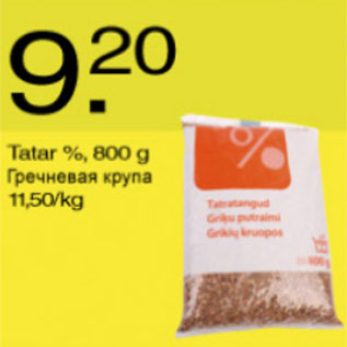 Allahindlus - Tatar %