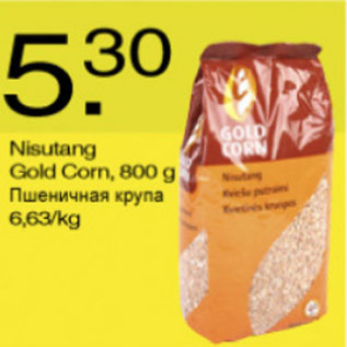 Allahindlus - Nisutang Gold Corn