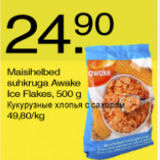 Allahindlus - Maisihelbed suhkruga Awake Ice Flakes