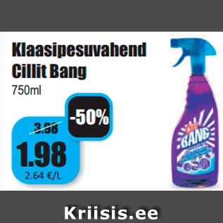 Скидка - Средство для мытья стекол Cillit Bang 750мл