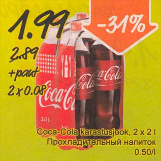 Allahindlus - Coca-Cola karastusjook
