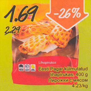 Скидка - Пирожки с мясом
