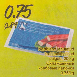 Скидка - Охлаждённые крабовые палочки