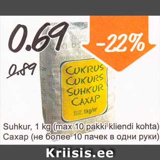 Allahindlus - Suhkur, 1 kg (max 10 pakki kliendi kohta)