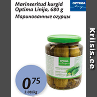 Скидка - Маринованные огурцы