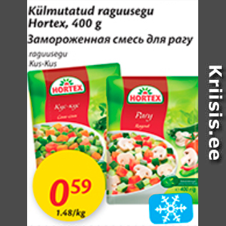 Скидка - Замороженная смесь для рагу