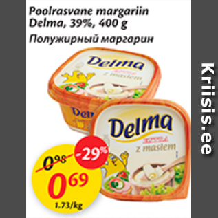 Скидка - Полужирный маргарин