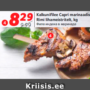 Allahindlus - Kalkunifilee Capri marinaadis Rimi lihameistritelt, kg