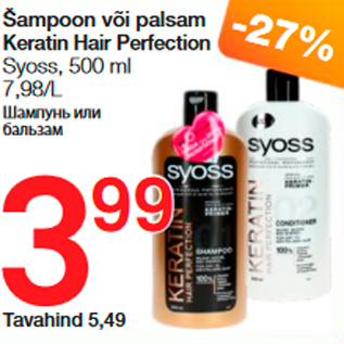 Allahindlus - Šampoon või palsam Keratin Hair Perfection