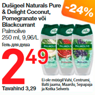 Allahindlus - Dušigeel Naturals Pure & Delight Coconut, Pomegranate või Blackcurrant