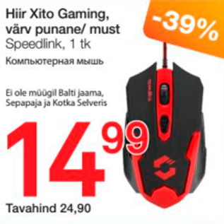 Allahindlus - Hiir Xito Gaming, värv punane / must