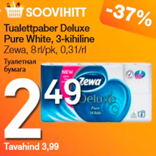 Allahindlus - Tualettpaber Deluxe Pure White, 3-kihiline