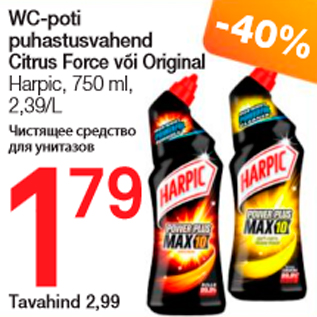 Allahindlus - WC-poti puhastusvahend Citrus Force või Original