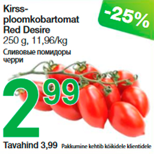 Allahindlus - Kirssploomkobartomat Red Desire 250 g