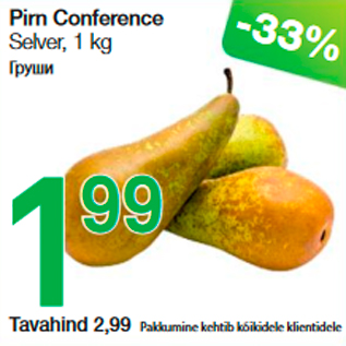 Allahindlus - Pirn Conference