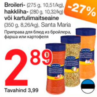 Allahindlus - Broileri- (275 g) hakkliha- (280 g) või kartulimaitseaine (350 g)