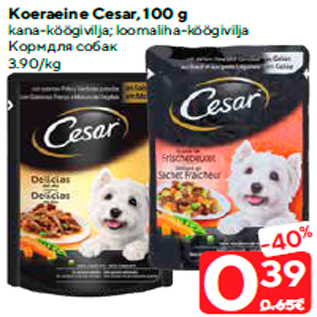 Скидка - Корм для собак