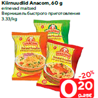 Allahindlus - Kiirnuudlid Anacom, 60 g