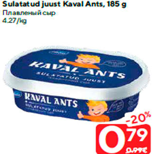 Allahindlus - Sulatatud juust Kaval Ants, 185 g