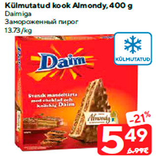 Allahindlus - Külmutatud kook Almondy, 400 g
