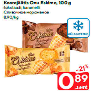 Скидка - Сливочное мороженое