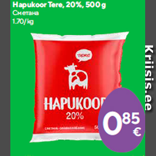 Allahindlus - Hapukoor Tere, 20%, 500 g