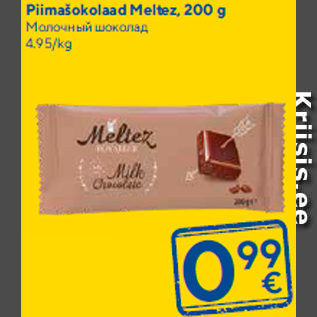 Allahindlus - Piimašokolaad Meltez, 200 g