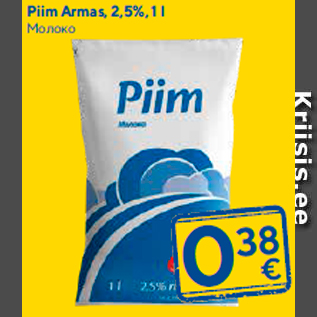 Allahindlus - Piim Armas, 2,5%, 1 l