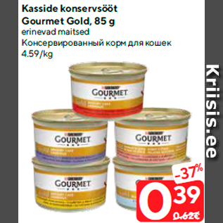 Allahindlus - Kasside konservsööt Gourmet Gold, 85 g