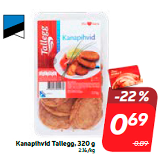 Скидка - Куриные стейки Tallegg, 320 г
