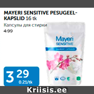 Allahindlus - MAYERI SENSITIVE PESUGEELKAPSLID 16 TK