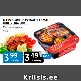 Allahindlus - MAKS & MOORITS MAITSELT MAHE GRILL-LIHA 500 G